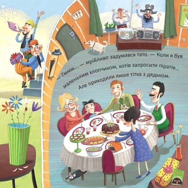 Кіка-Міка та омріяний день народження - фото 6