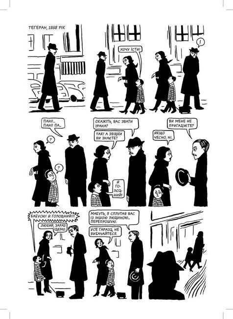 Курча з чорносливом - фото 2