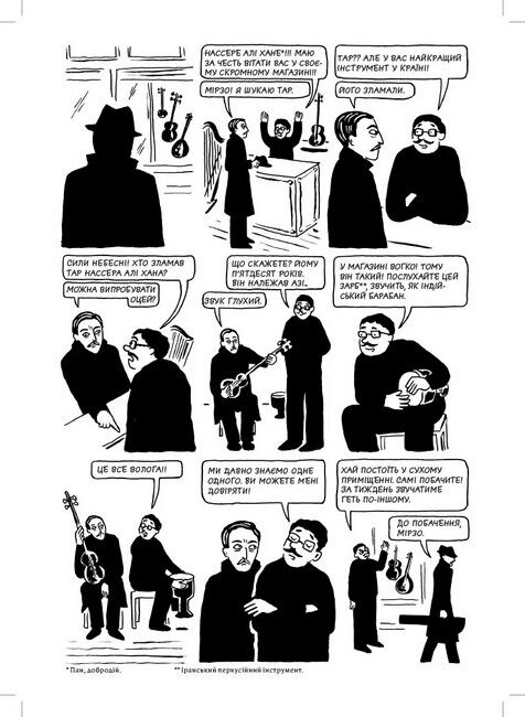 Курча з чорносливом - фото 3