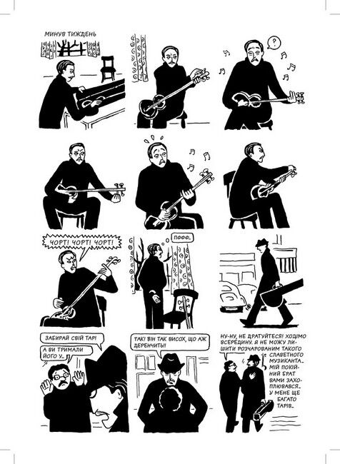 Курча з чорносливом - фото 4