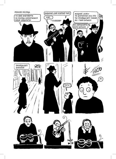 Курча з чорносливом - фото 5