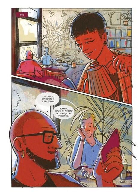 Коротка історія українського борщу - фото 2