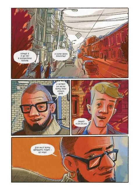 Коротка історія українського борщу - фото 4