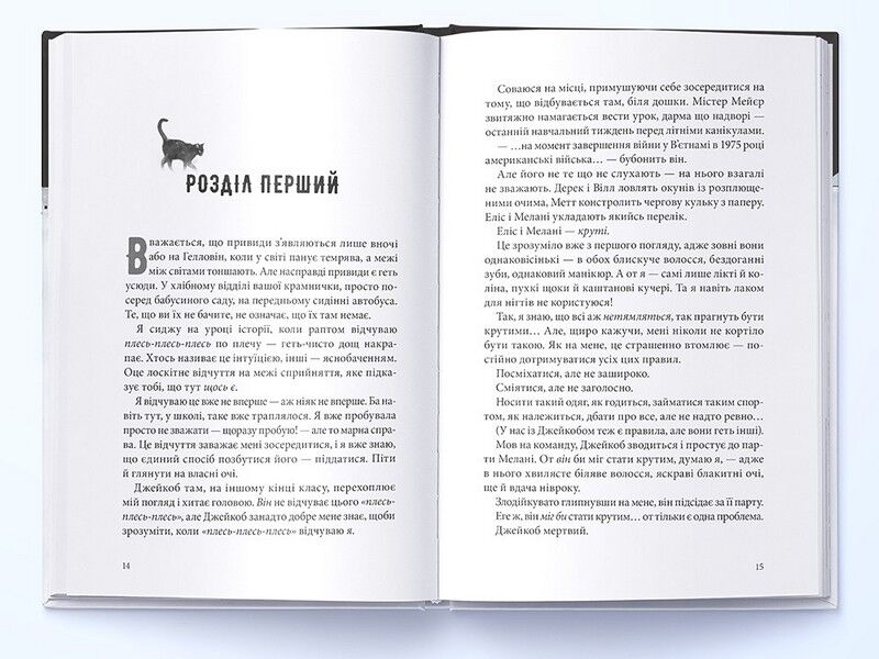 Місто привидів - фото 3