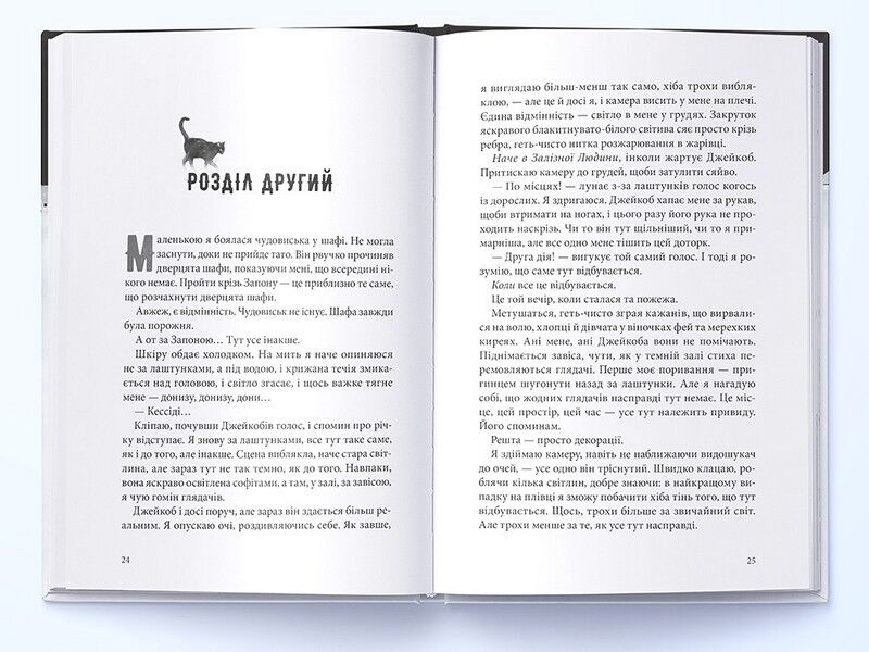 Місто привидів - фото 5