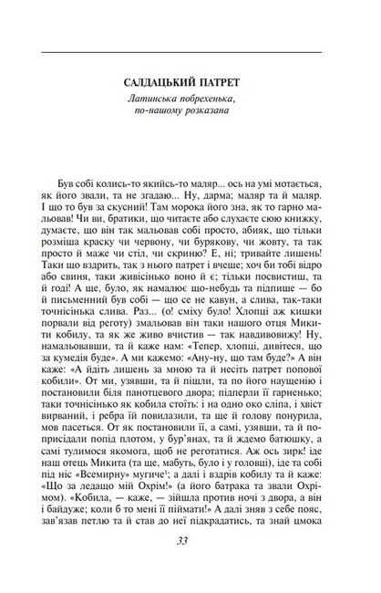 Маруся - фото 4