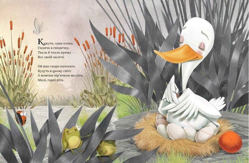 Кажуть, що... гидке каченя - фото 3