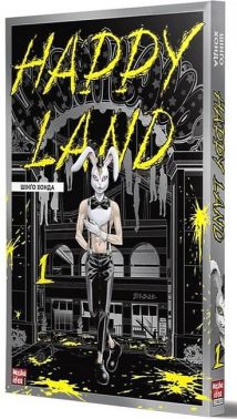 Happy Land. Том 1 Happy Land. Том 1