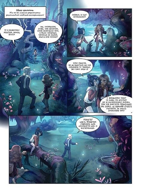 Чароліна. Том 3. Моє фантастичне походження - фото 3