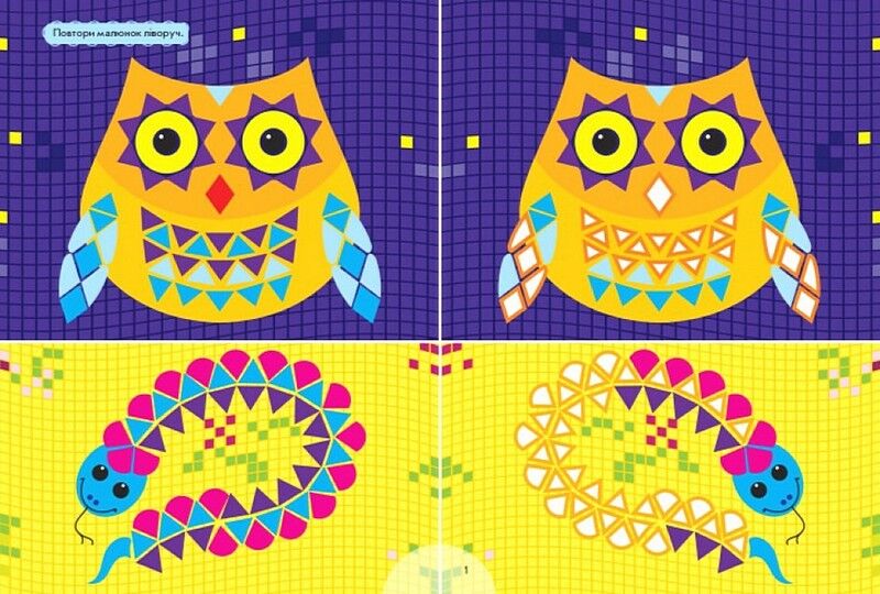 Велика мозаїка з наліпками - фото 4