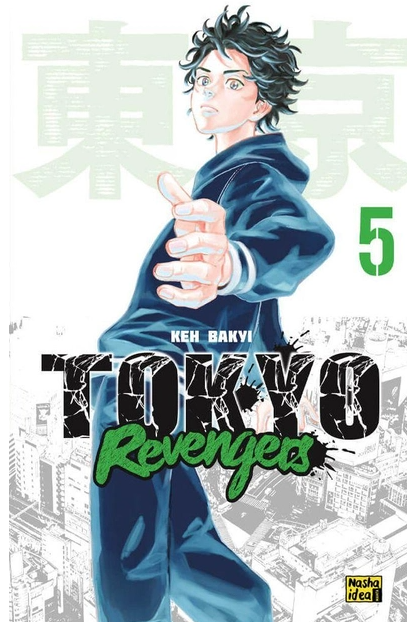 Tokyo Revengers (Токійські месники). Том 5 - фото 1