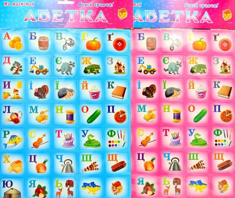 Абетка. Ігри на магнітах - фото 3