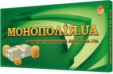 Монополія UA. Настільна економічна гра Монополія UA. Настільна економічна гра - Подарунок до Різдва