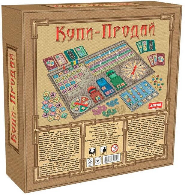 Купи-Продай. Настільна економічна гра (в гофрокоробці) - фото 2