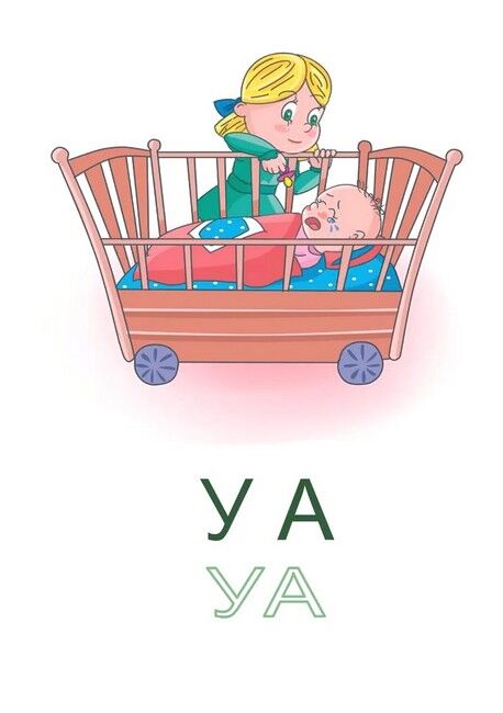 Тата і Тото. Перші слова. Частина 1 (для дітей з особливими потребами) - фото 4