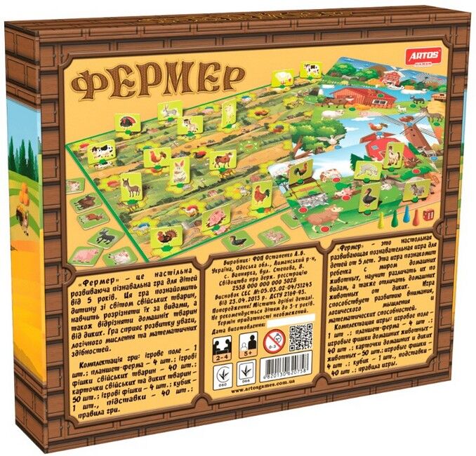 Фермер. Настільна гра (в гофрокоробці) - фото 2