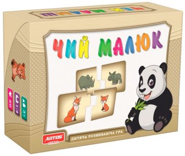 Чий малюк. Дитяча розвиваюча гра (в гофрокоробці) Чий малюк. Дитяча розвиваюча гра (в гофрокоробці) - Подарунок до Різдва
