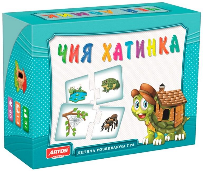 Чия хатинка. Дитяча розвиваюча гра (в гофрокоробці) - фото 1