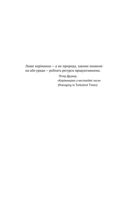 Японське економічне диво. Як професійна влада та бізнес збудували провідну економіку світу - фото 3