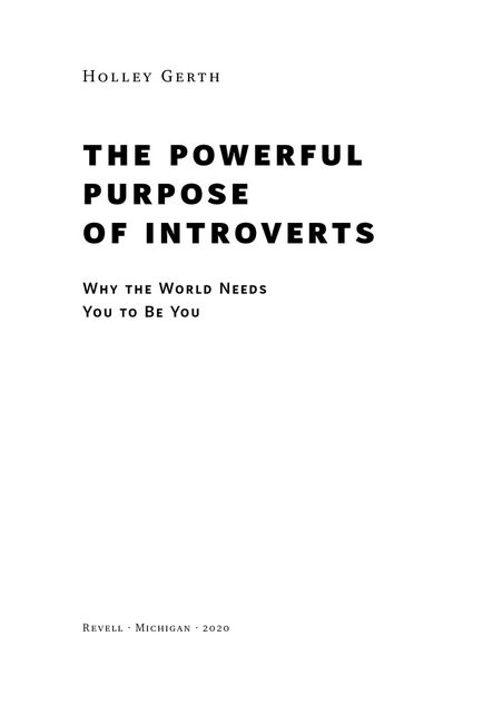 Місія інтровертів. Чому світу важливо, щоб ви були собою - фото 2