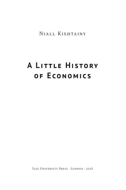 Коротка історія економіки - фото 2