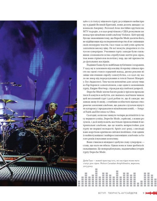 Depeche Mode. Faith & Devotion - фото 8
