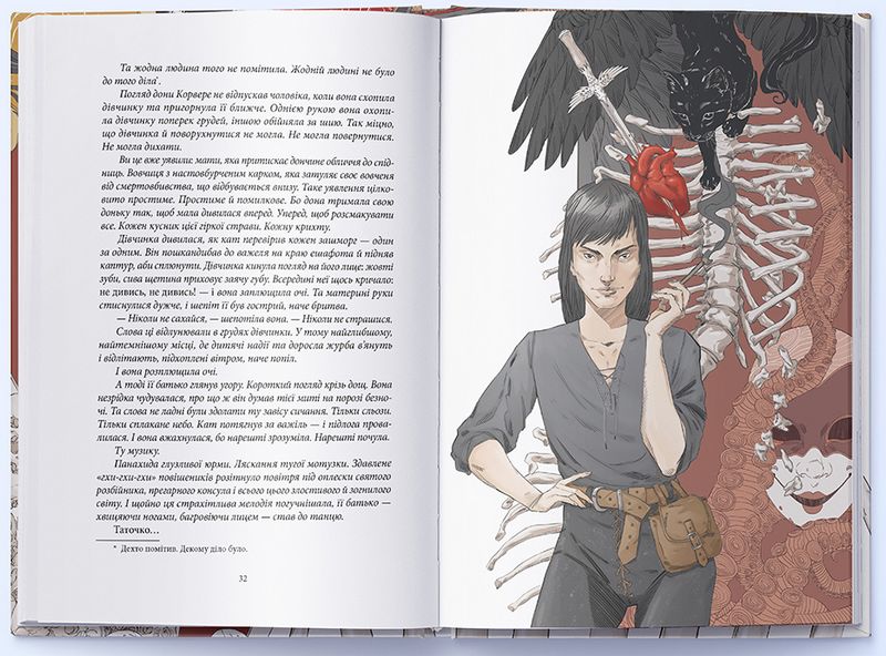 Безніч - фото 4