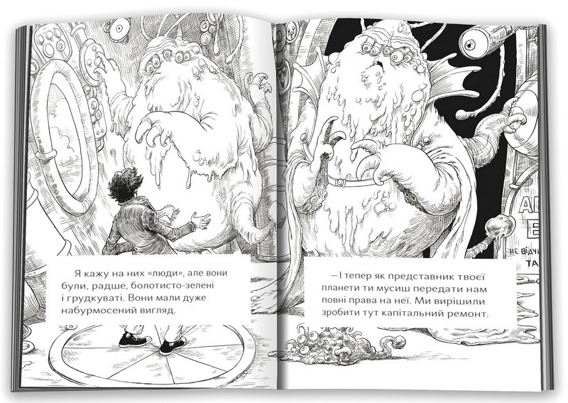 На щастя, молоко - фото 3