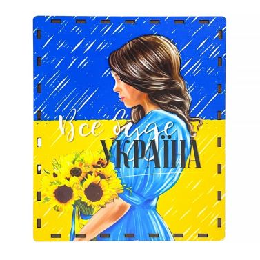 Скарбничка 365 днів. Все буде Україна Скарбничка 365 днів. Все буде Україна - Подарунок до Різдва