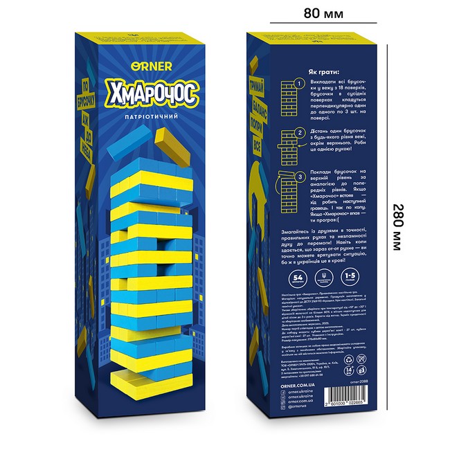 Настільна гра Хмарочос Патріотичний - фото 2