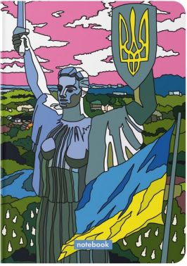 Блокнот "Батьківщина-мати" Блокнот "Батьківщина-мати" - Блокноти та скетчбуки