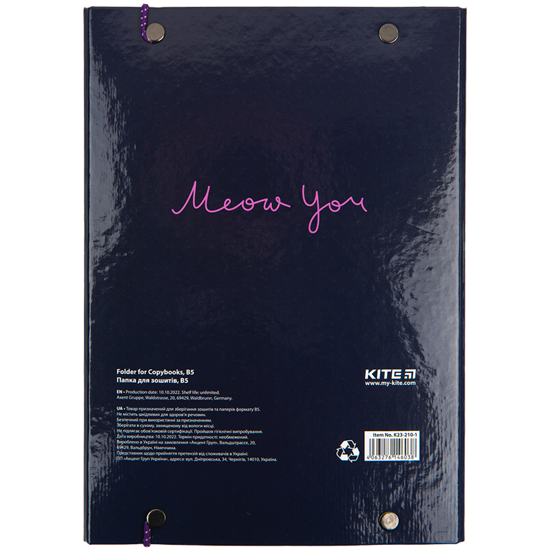 Папка для зошитів В5 на гумці картон, Kite So Sweet - фото 3