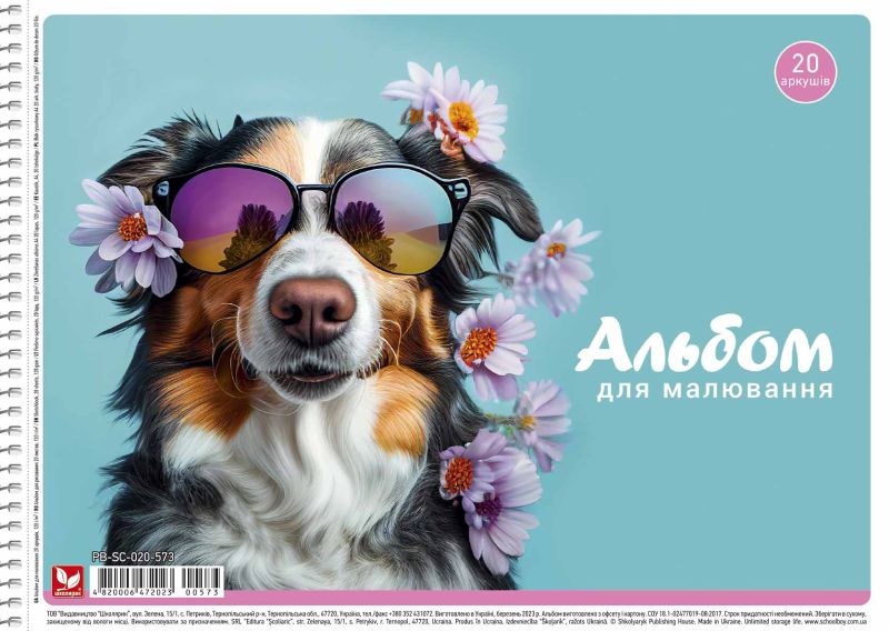 Альбом для малювання 20 арк. на спіралі - фото 2