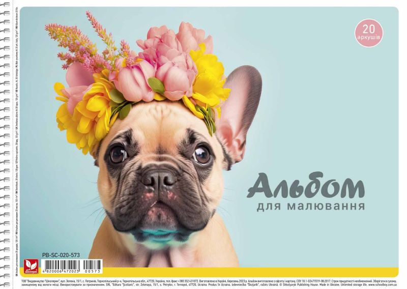 Альбом для малювання 20 арк. на спіралі - фото 3
