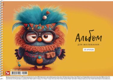 Альбом для малювання ( пруж. 20 арк ) Альбом для малювання ( пруж. 20 арк ) - Альбоми для малювання