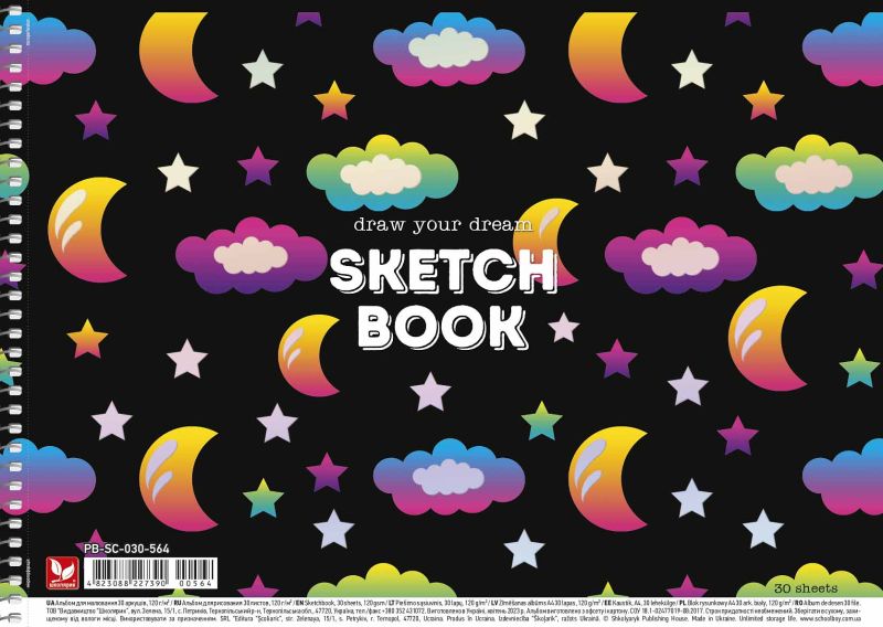 Альбом для малювання на спіралі, A4 30 арк. Стар. - фото 1