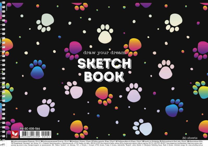 Альбом для малювання на спіралі, A4 30 арк. Стар. - фото 2