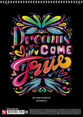 Альбом для малювання на спіралі, A4 30 арк. Стар. - Альбоми для малювання