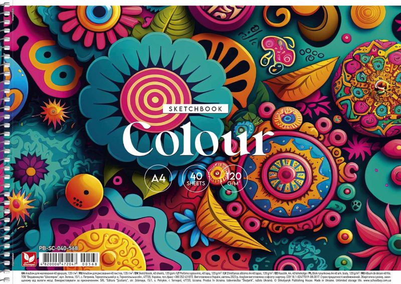 Альбом для малювання, спiраль, 40арк., 120г/м2, Школярик - фото 1