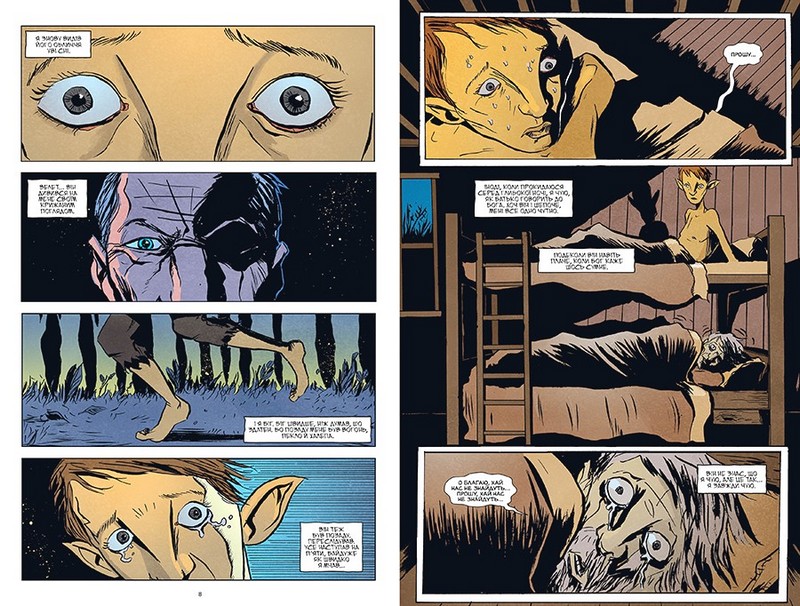 Ласун. Книга 1 - фото 2