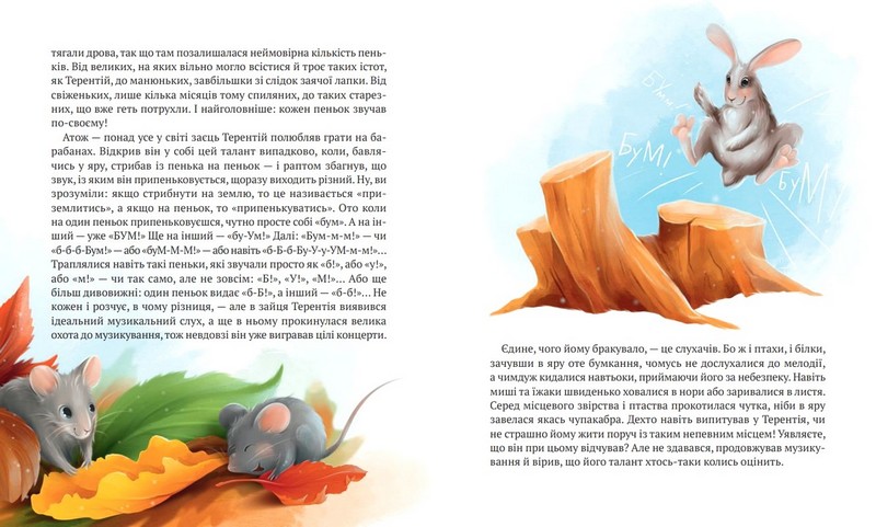 Різдвяні справи детектива Жерара - фото 4