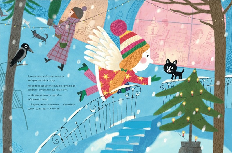 Різдвяна шапка Янголинки - фото 4