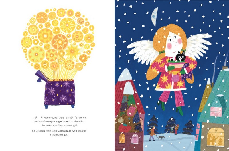 Різдвяна шапка Янголинки - фото 5