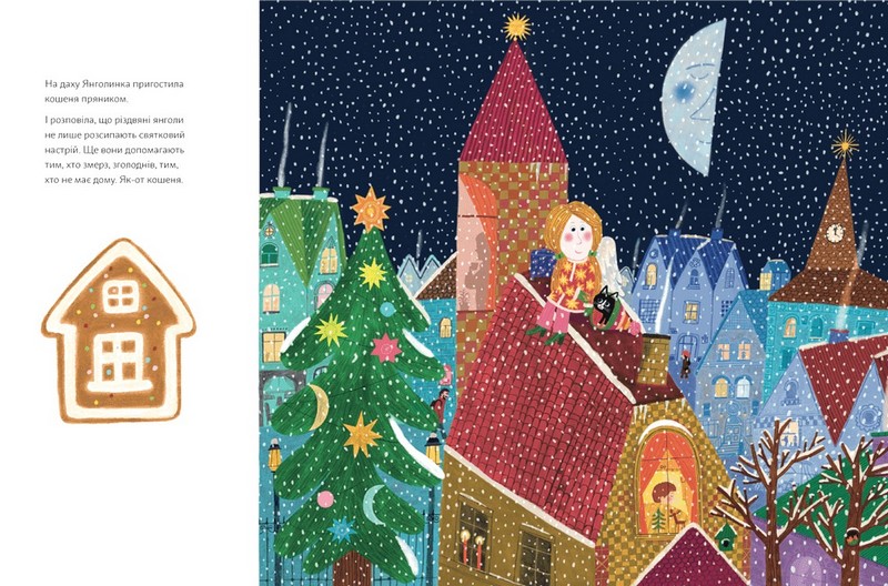 Різдвяна шапка Янголинки - фото 6