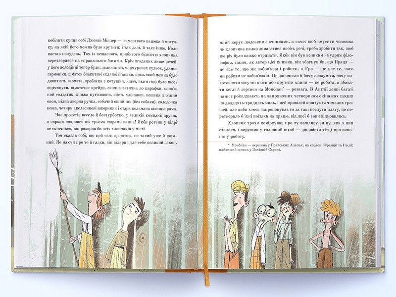 Пригоди Тома Соєра - фото 3