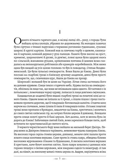 Хмари - фото 2