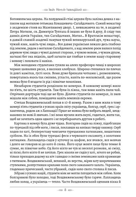 Хмари - фото 5