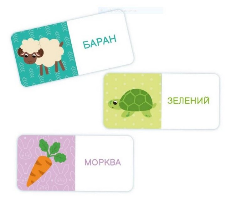 Книжки-кубики. Перші слова малюка - фото 2