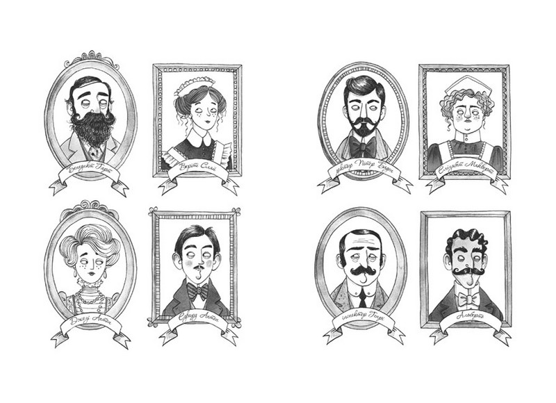 Еґґі Мортон. Королева таємниць. Книга 3. Небіжчик у садку - фото 3