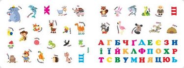 Букви.Багаторазові наліпки - фото 2